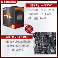 amd라이젠5600x