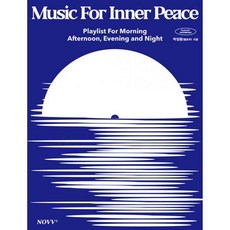 너의플레이리스트(봄볕청소년8)