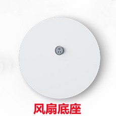 샤오미선풍기부품