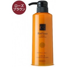 레 피네 헤드 스파 트리트먼트 칼라 300g 로즈 브라운 펌프 세트, 단일상품, 단일상품