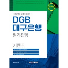 오스시야니싱
