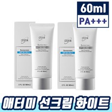 애터미썬크림베이지