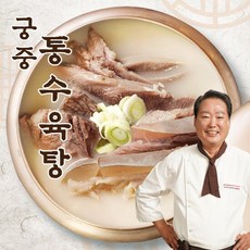 오색단지 궁중 통수육탕 800g x 8팩, 8개