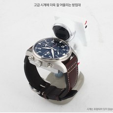 손목시계스탠드