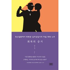 심리상담사자격증