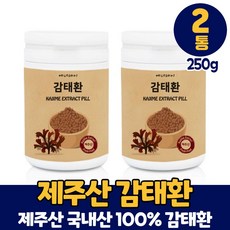 제주 감태환 감태추출물 국내산 100% 감태 감테 말린감태 환 타입 먹는법, 2개, 250g