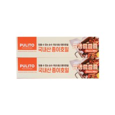 뿌리또이지커팅종이호일