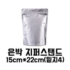 고춧가루포장지