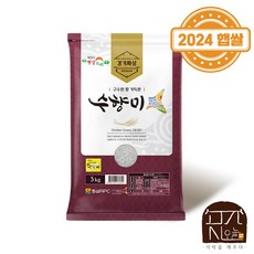 곳간오늘 24년햅쌀 화성RPC 특등급 수향미 5kg 3일내도정 (지퍼백포장), 1개