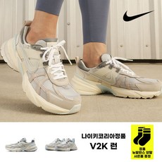 (국내매장판) 나이키 V2K 여성 신발 마라톤 러닝화 운동화 키높이 라이트본