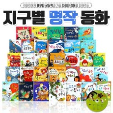 세이펜동화