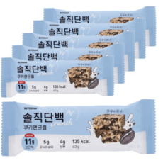 뉴트리그램솔직단백