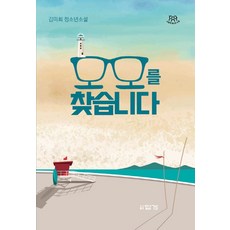 책모모
