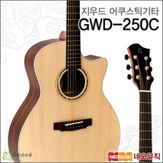 지우드골든에이지