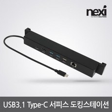 nextus485c01