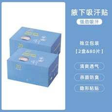등땀패드