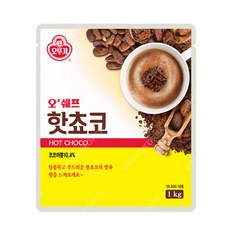 허쉬마시멜로핫초코