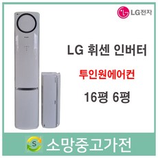 손연재에어컨