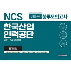 한국산업인력공단봉투