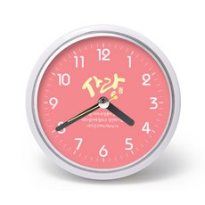 동방시계