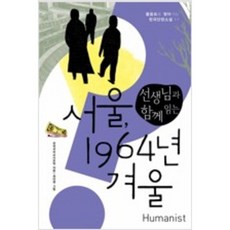 겨울에읽는도서