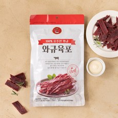 와규육포