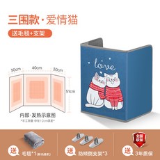다리 열 난로 사무실용 책상밑 접이식 초절전 발 무릎 온열기 보온기 난방용품 카본 히터, [한정규정 사랑고양이 세마리 뺏기] 담요+받침대 증정