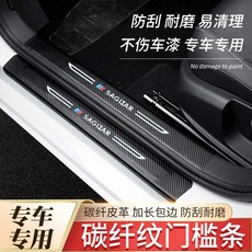 도매광 자동차인테리어 토요타 전용 75 78 8대 캠리 자동차부품, 775 데이케미리 내장 아웃 엠보가죽