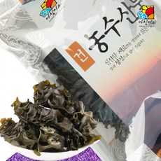 말린미역귀