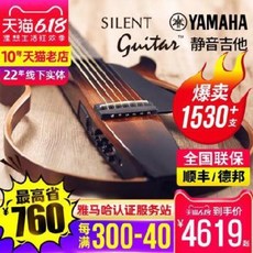 사일런트기타 정음기 기타 SLG200S slg200N, 01 SLG200S NT 목색 아광 업그레이, 01 38인치
