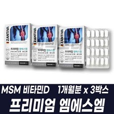 파워조인프리엠에스엠