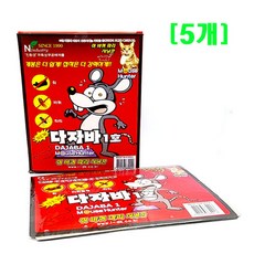 사모아몰 < 국 산 > 쥐잡는 쥐트랩! 더욱더 강력해진 접착력! 쥐 바퀴 파리 끈끈이!, 마우스헌터[쥐트랩] 5개, 1개입