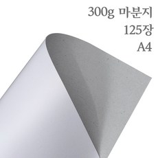 마분지 두꺼운도화지 A4 300g/350g, 300g 125장