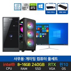 삼성게이밍데스크탑