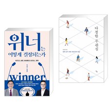 다정한무관심