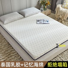 손님용이부자리