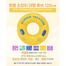 리락쿠마튜브100