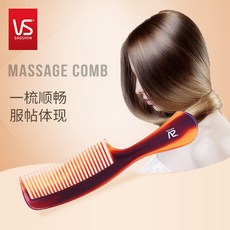 비달사순빗