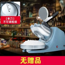 팥빙수기계 우유빙수기계 머신 우유 업소용제빙기, 1개, 상세페이지 참고, 단일날 두께조절불가 거친얼음
