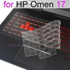 노트북 컴퓨터 PC 키스킨 키보드 커버 키커버 HP 호환 Omen 17 17.3 인치 17t 7 6 5 4 3 2 용 게임용 보호기 스킨 케이스 실리콘 액세서리 TPU, [05] Clear -, 1개