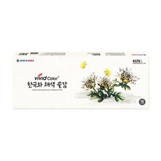 [거의다이소] 16색 한국화 채색 물감 (7.5ml) A+++
