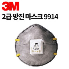 3m9914