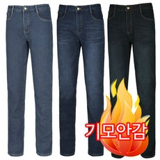 [리빌모아] 4050 기본일자 기모안감 겨울신상 사방스판 남성 청바지 01-03