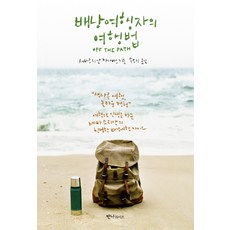 벤야민