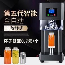 수제음료클래스