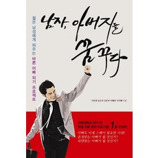 김은비에세이
