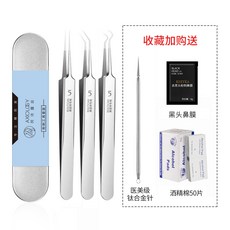trim쪽집게