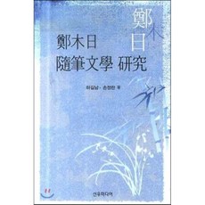 문학미디어