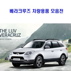 캡티바2016전방센서