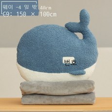동물담요